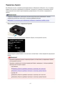 Страница 675