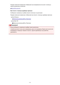 Страница 678