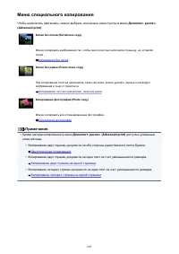 Страница 693