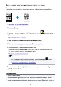 Страница 700