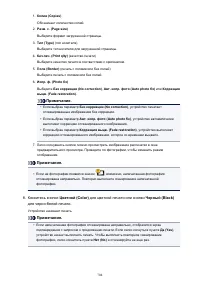 Страница 704