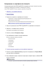 Страница 705