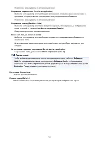 Страница 746