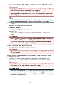 Страница 751