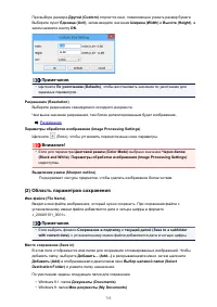 Страница 755