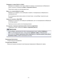 Страница 774