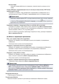 Страница 777