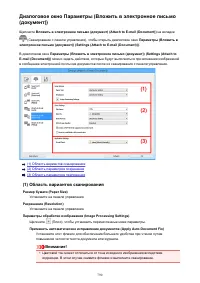 Страница 790