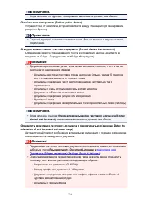 Страница 791