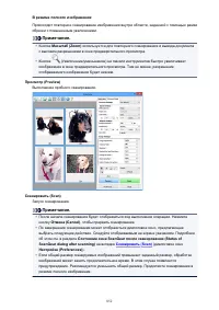 Страница 852