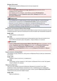 Страница 864