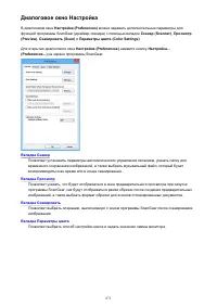 Страница 871