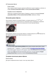 Страница 886