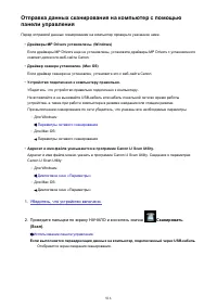 Страница 916