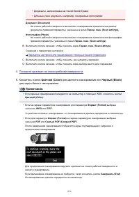 Страница 919