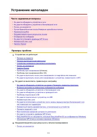 Страница 935