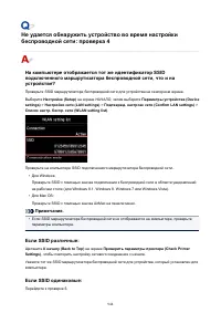 Страница 944