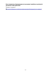 Страница 947