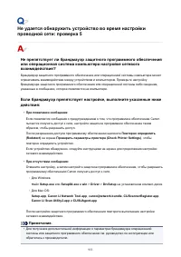 Страница 953