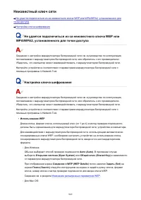 Страница 969