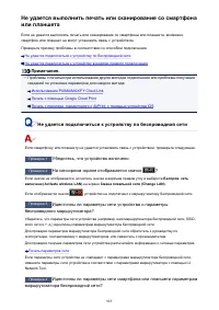 Страница 985