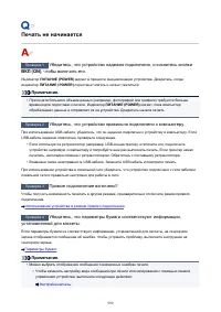 Страница 990