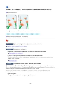 Страница 1007