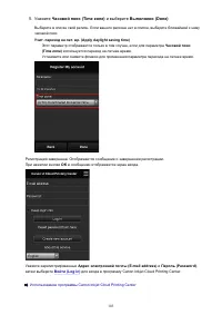 Страница 103