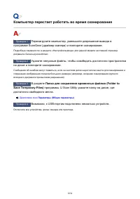 Страница 1034