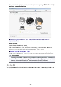 Страница 1067