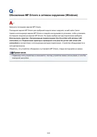 Страница 1069