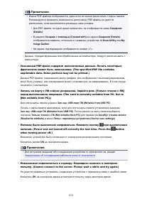 Страница 1076