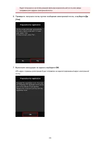 Страница 108