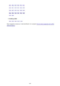 Страница 1089