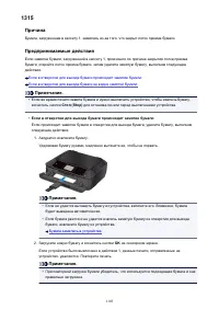 Страница 1103