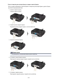 Страница 1104