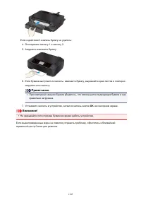 Страница 1105