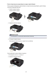 Страница 1107
