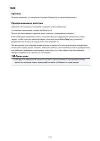 Страница 1142