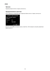 Страница 1166