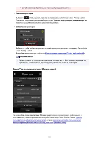 Страница 121