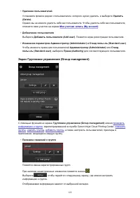 Страница 122