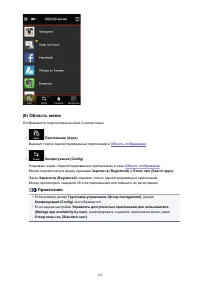 Страница 129