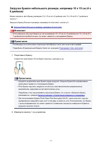 Страница 177