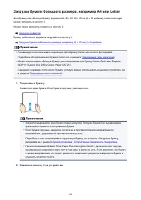 Страница 181