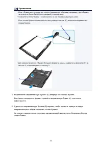 Страница 183