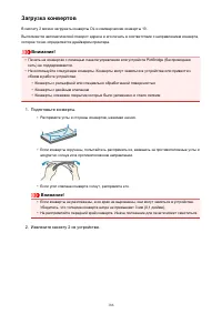 Страница 186