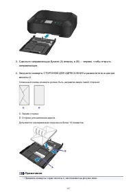 Страница 187