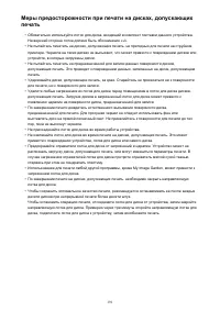 Страница 191