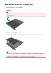 Страница 197